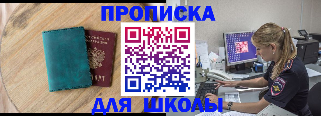 форма 3 в Зеленогорске
