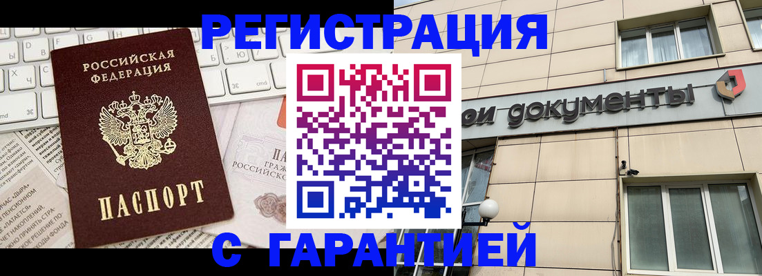 форма 3 в Зеленогорске